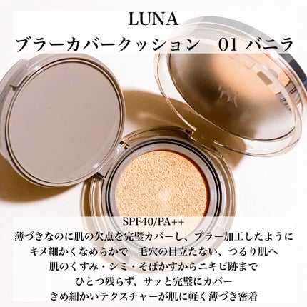 ãã©ãŒã«ããŒã¯ãã·ã§ã³/LUNA/ã¯ãã·ã§ã³ãã¡ã³ããŒã·ã§ã³ã䜿ã£ãã¯ãã³ãïŒ2æç®ïŒ