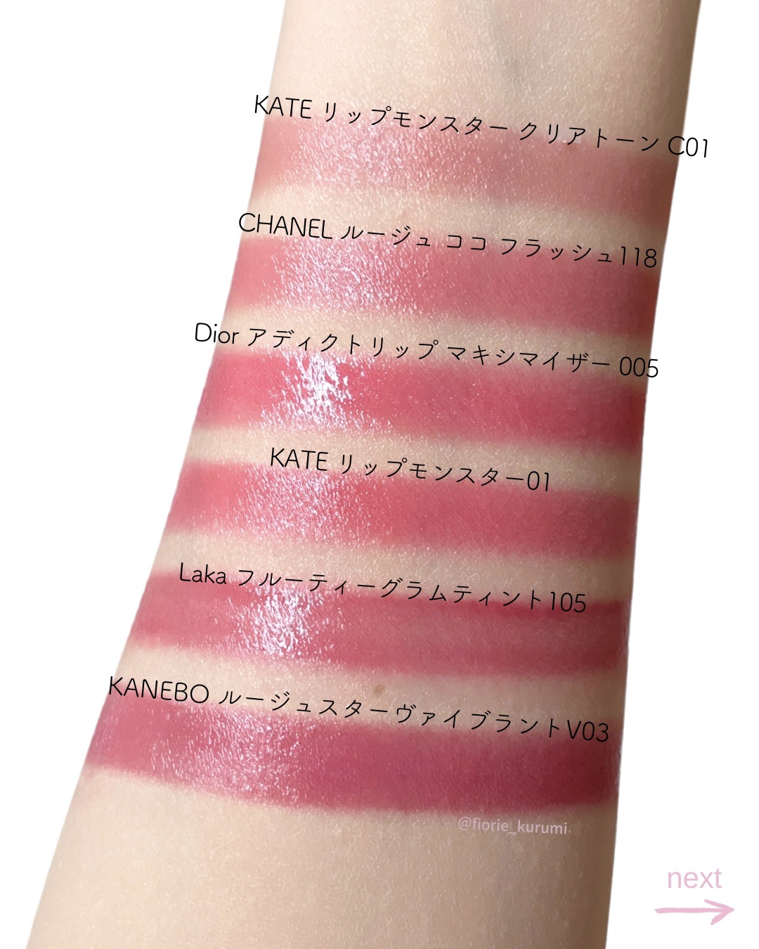 ディオール アディクト リップ マキシマイザー/Dior/リップグロスを使ったクチコミ（3枚目）