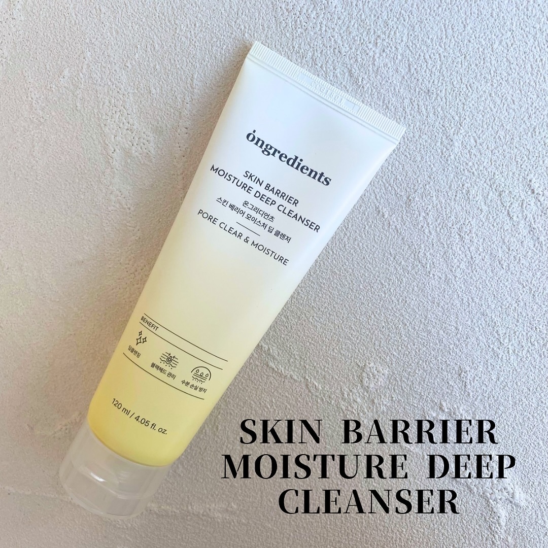 スキンバリアモイスチャーディープクレンザー /Ongredients/洗顔フォームを使ったクチコミ（2枚目）