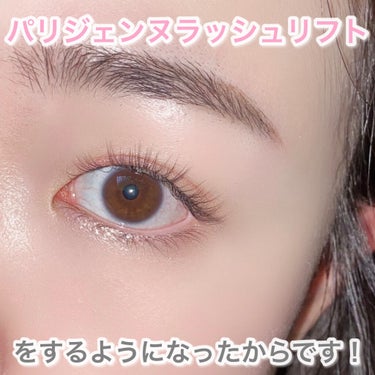 アイラッシュカーラー 213/SHISEIDO/ビューラーを使ったクチコミ（3枚目）