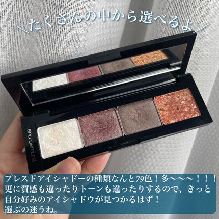 プレスド アイシャドー(レフィル)/shu uemura/単色アイシャドウを使ったクチコミ(2枚目)