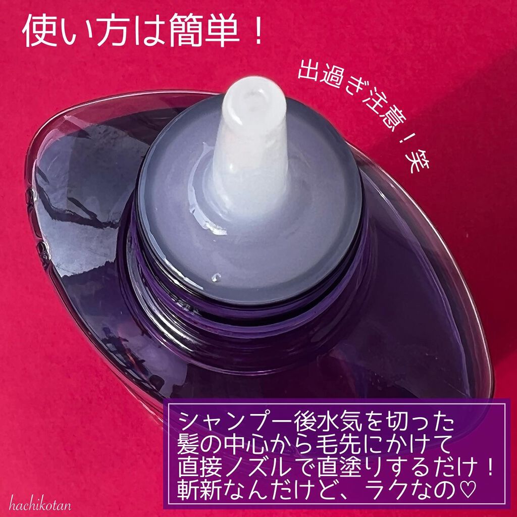 ウォータートリートメント/ロレアル パリ/洗い流すヘアトリートメントを使ったクチコミ(3枚目)