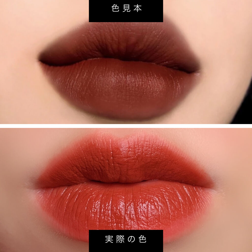 バイト ザ ビート メロウ ティント M2 ジェインチリ/MERZY/リップティントを使ったクチコミ（2枚目）