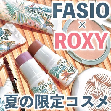 エアリーステイ マイルド UV RO/FASIO/化粧下地を使ったクチコミ（1枚目）