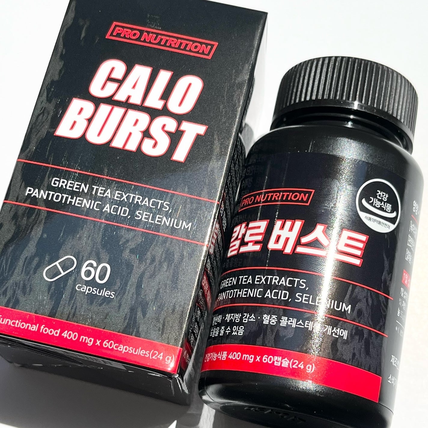 CALO BURST/PRO NUTRITION/ボディサプリメントを使ったクチコミ(1枚目)