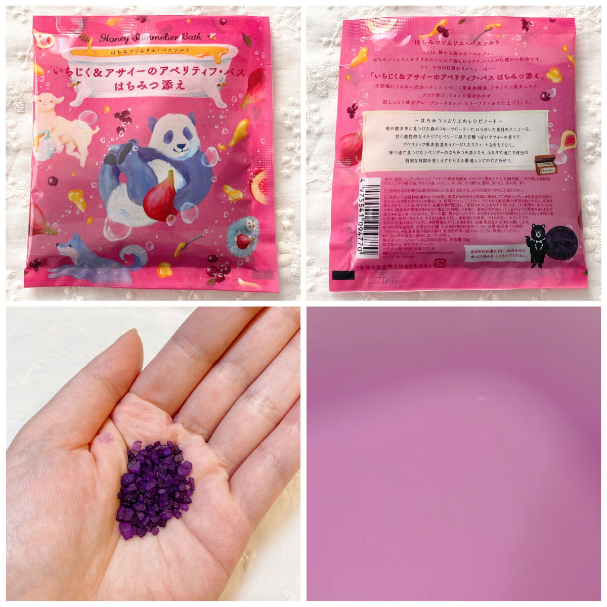 はちみつソムリエ バスソルト ローズ＆エルダーフラワーのコーディアル・バス/charley/保湿系入浴剤を使ったクチコミ（2枚目）