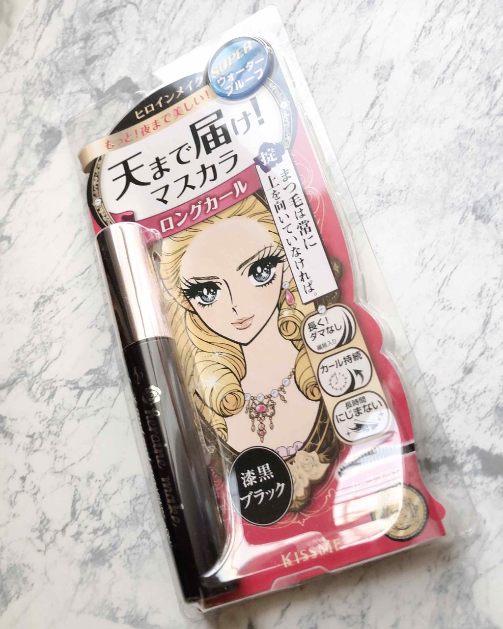 ロング＆カールマスカラ スーパーWP/ヒロインメイク/マスカラを使ったクチコミ（3枚目）