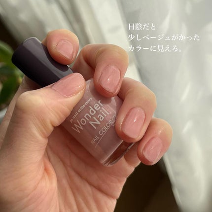 pa ワンダーネイル トップコート/pa nail collective/ネイルトップコートを使ったクチコミ(4枚目)