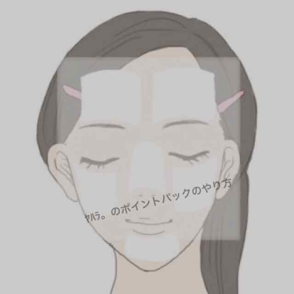 ハトムギ化粧水(ナチュリエ スキンコンディショナー R )/ナチュリエ/化粧水を使ったクチコミ(1枚目)