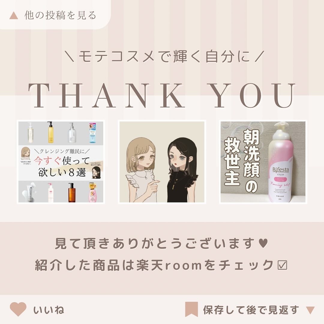 フィックス メイクアップ/CLARINS/ミスト状化粧水を使ったクチコミ(6枚目)