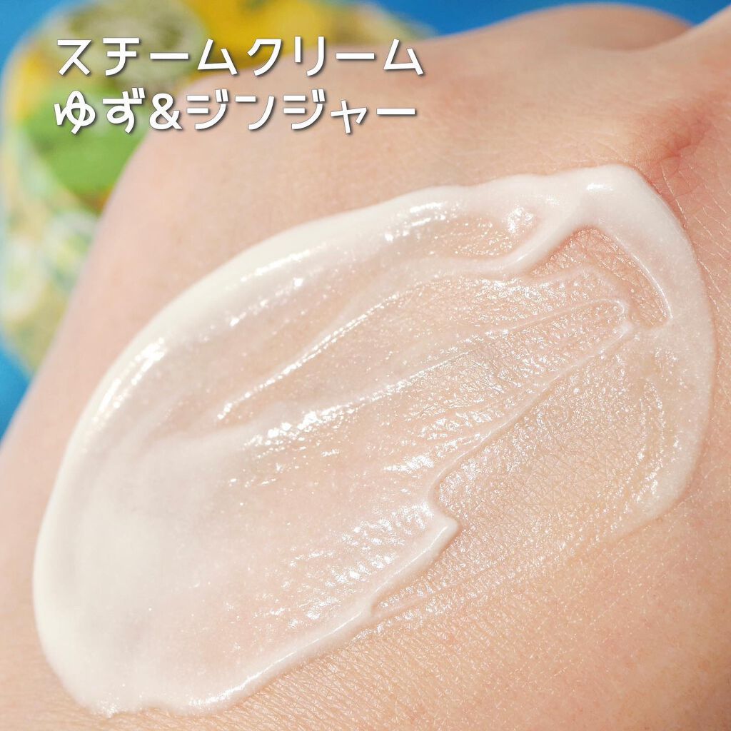 スチームクリーム トナー ゆず&ジンジャー/STEAMCREAM/化粧水を使ったクチコミ(8枚目)