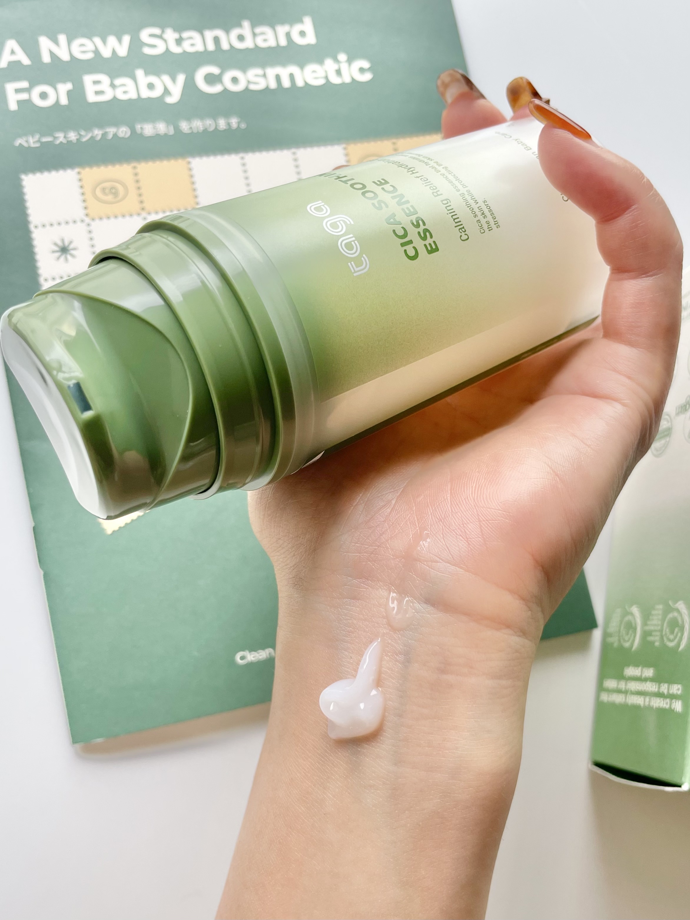 シカ スージングエッセンス/TAGA/フェイスクリームを使ったクチコミ（2枚目）