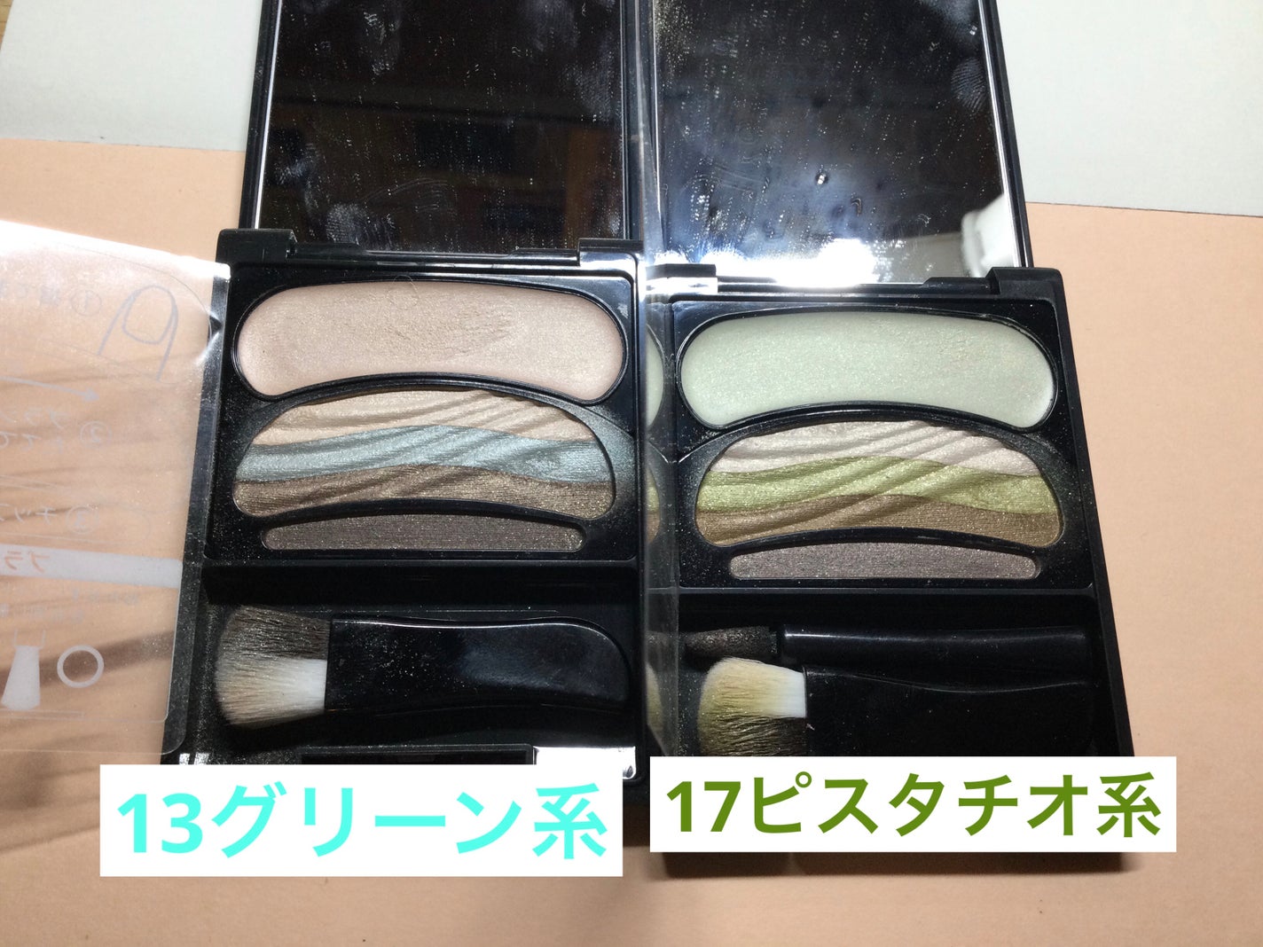 ブラシひと塗りシャドウN/オーブ/アイシャドウパレットを使ったクチコミ(2枚目)