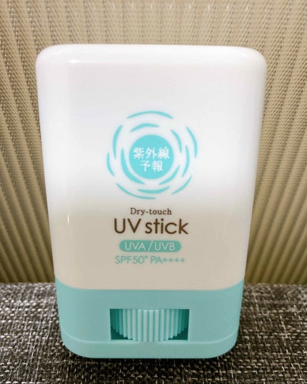 紫外線予報 さらさらUVスティックF/紫外線予報/日焼け止めスティックを使ったクチコミ(3枚目)