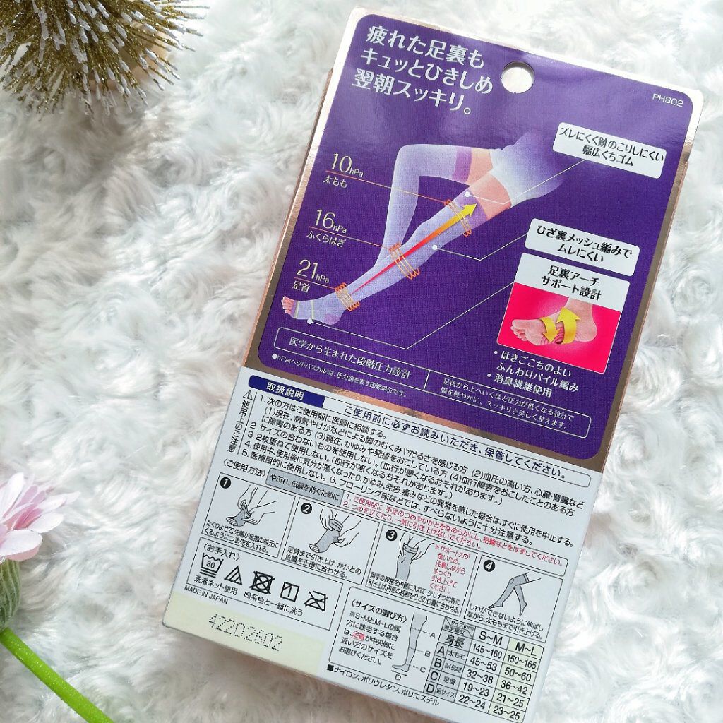 美脚ロング/SLIMWALK/着圧ソックス・レギンスを使ったクチコミ（2枚目）