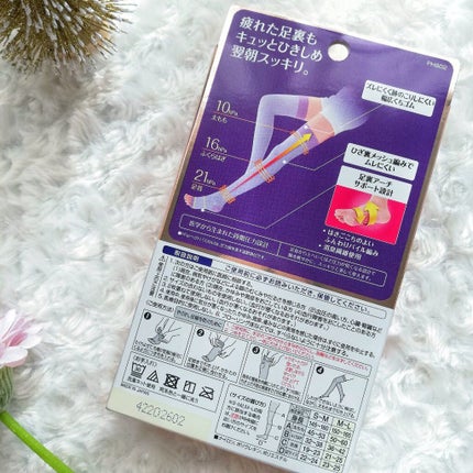 美脚ロング M〜L/SLIMWALK/着圧ソックス・レギンスを使ったクチコミ(2枚目)