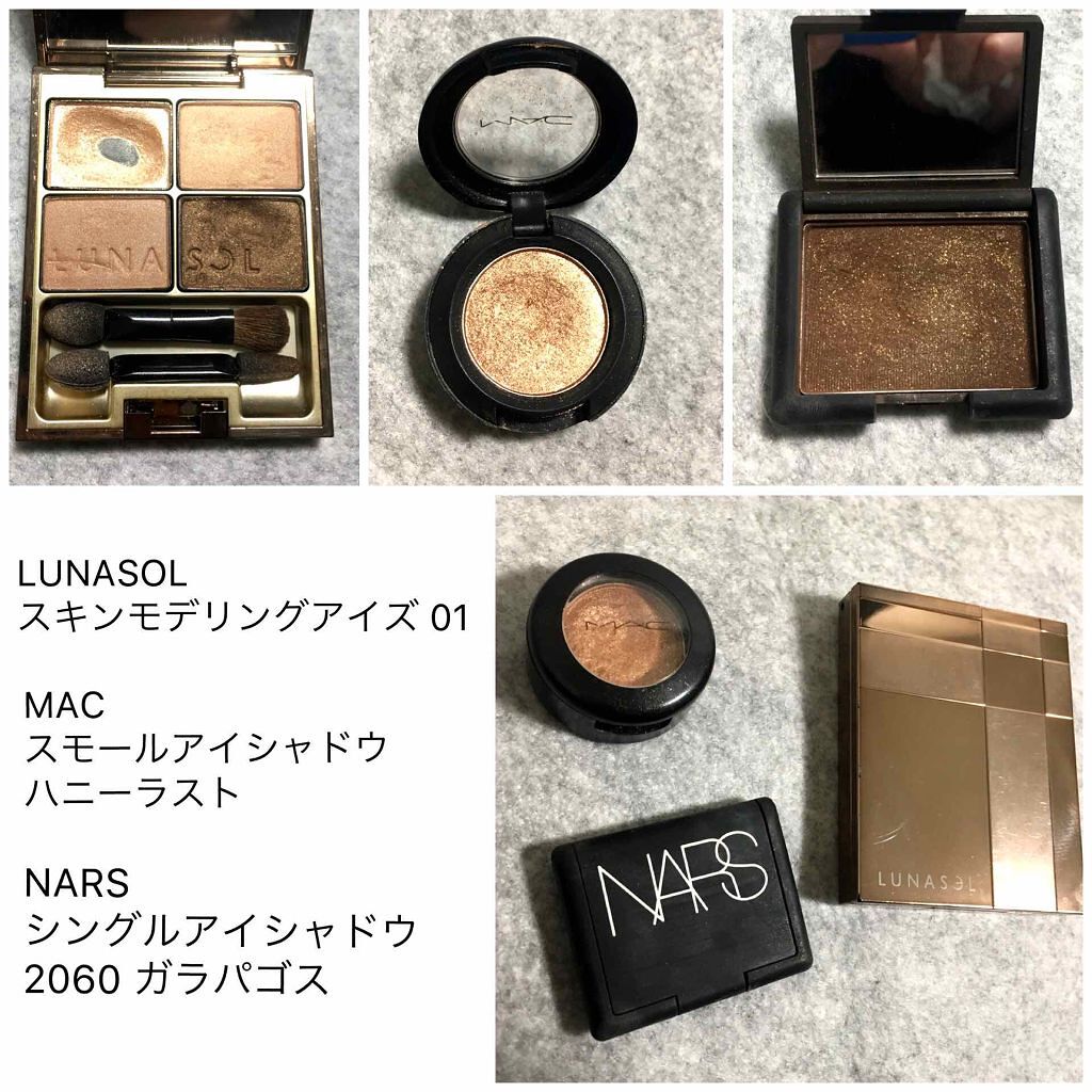 シングルアイシャドー/NARS/単色アイシャドウを使ったクチコミ（2枚目）