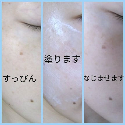 ã»ã«ãããªã¢ UV ãã«ã¯/ã¢ã¯ã¢ã¬ãŒãã«/乳液ã䜿ã£ãã¯ãã³ãïŒ1æç®ïŒ