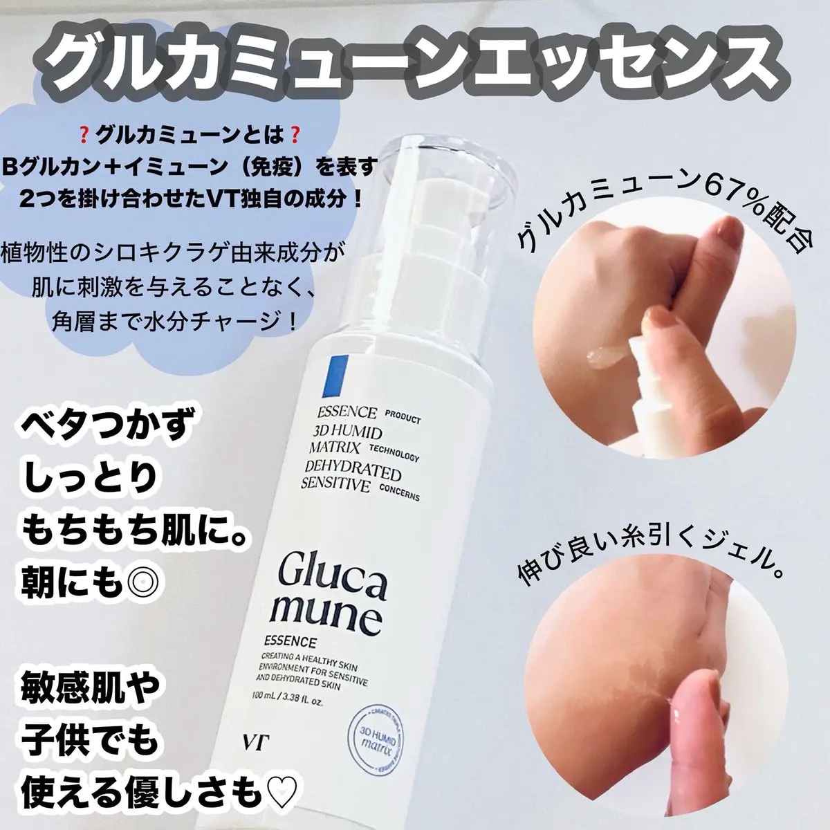 グルカミューンクリーム/VT/フェイスクリームを使ったクチコミ（2枚目）