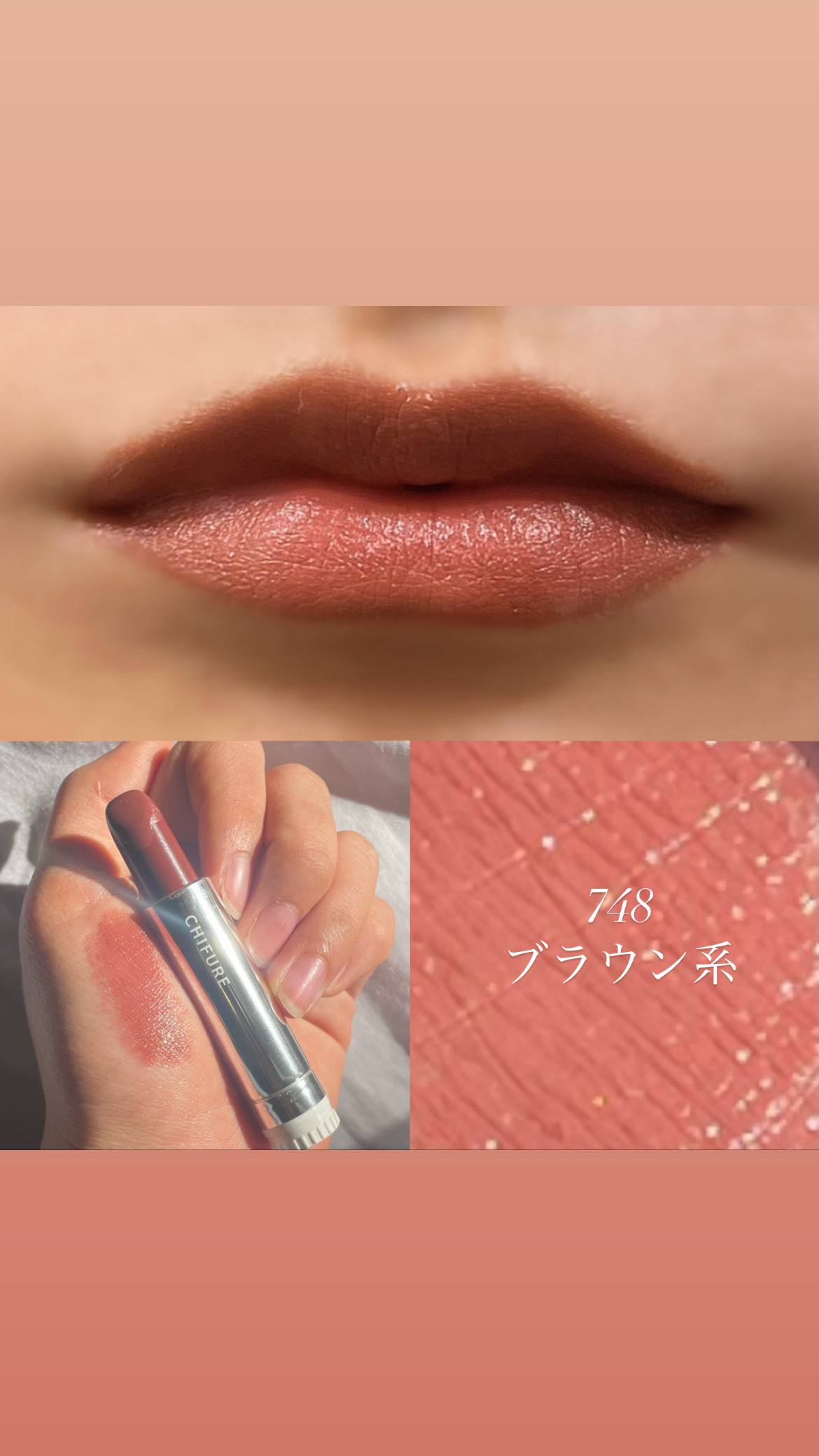 口紅（詰替用）/ちふれ/口紅を使ったクチコミ（2枚目）