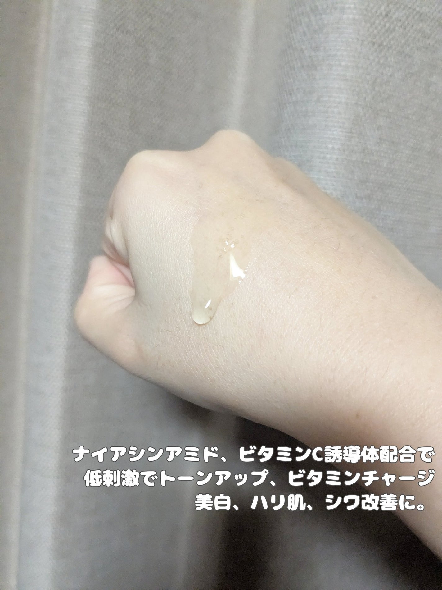 フレッシュリージュースドビタミンチャージングセラム(30ml)/Klairs/美容液を使ったクチコミ(3枚目)