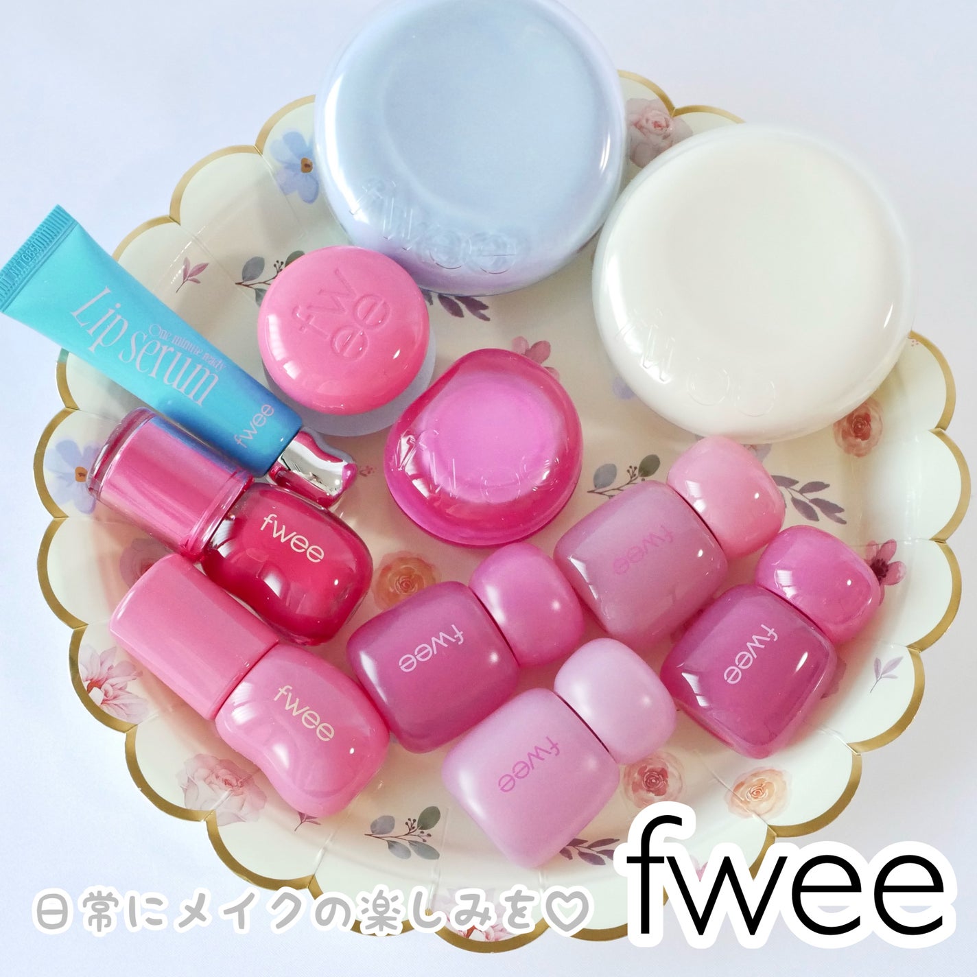 リップアンドチーク ブラーリープリンポット/fwee/口紅を使ったクチコミ(1枚目)