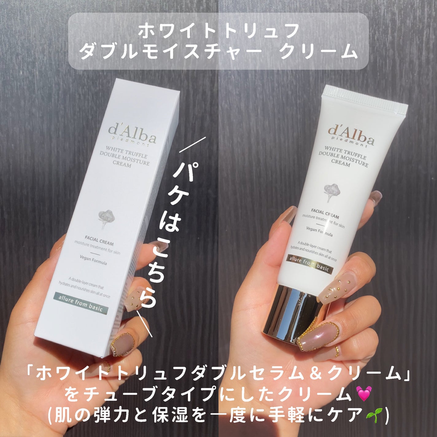 ダルバ ホワイトトリュフファーストスプレーセラム/ダルバ/ミスト状化粧水を使ったクチコミ(2枚目)