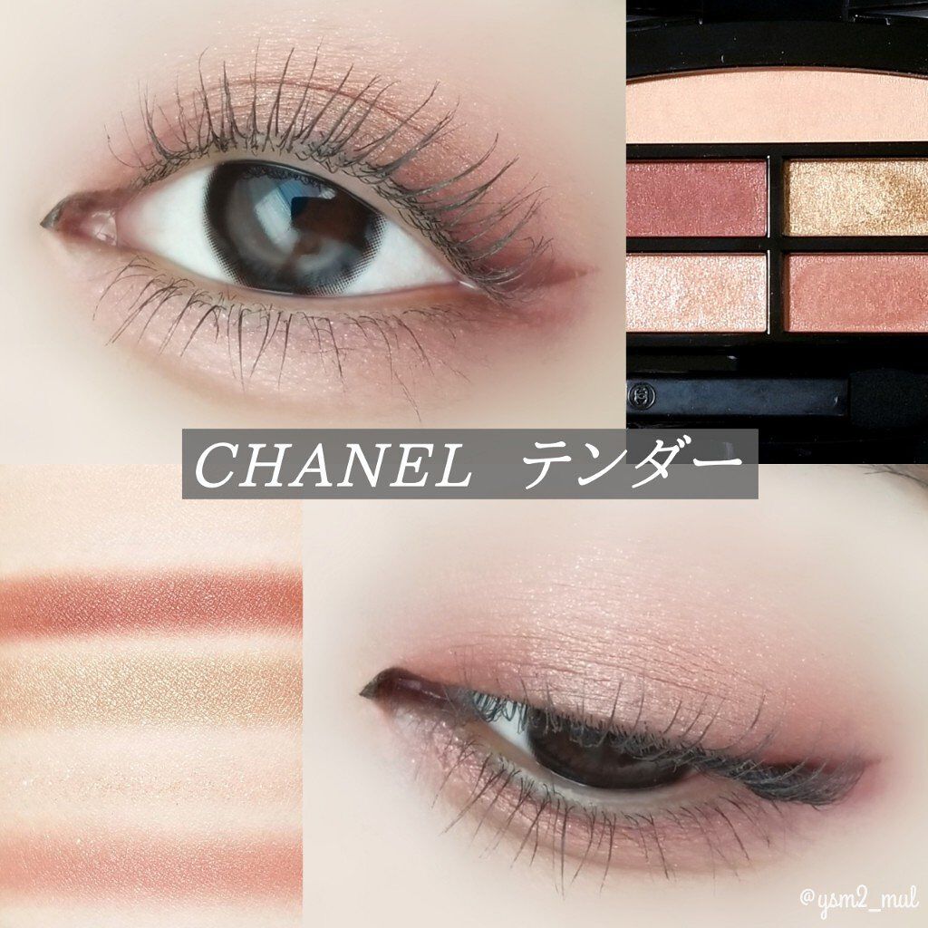 トーンアップアイシャドウ/CEZANNE/アイシャドウパレットを使ったクチコミ(9枚目)