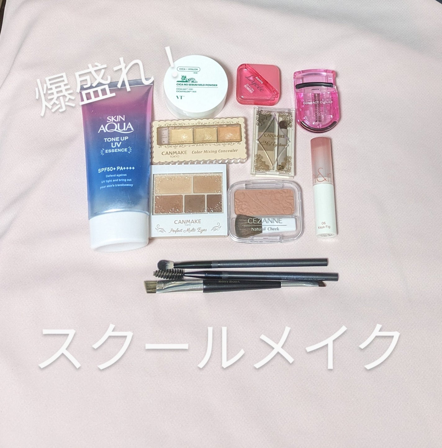 カラーミキシングコンシーラー/キャンメイク/パレットコンシーラーを使ったクチコミ(1枚目)