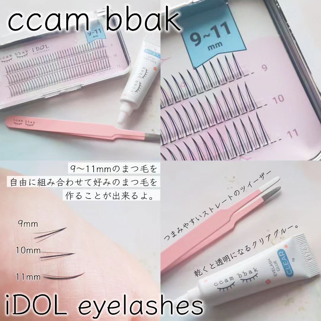 CCAMBBAK idol つけまつげ/eotd/つけまつげを使ったクチコミ（1枚目）