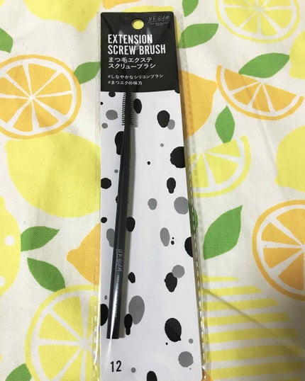 UR GLAM EXTENSION SCREW BRUSH(まつ毛エクステスクリューブラシ)/U R GLAM/メイクブラシを使ったクチコミ(1枚目)