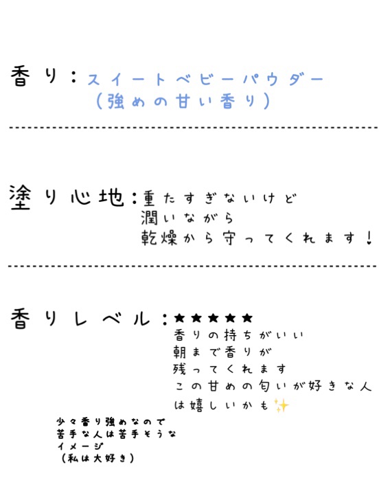 ゴートミルクボディーローション/GOAT'S MILK/ボディクリームを使ったクチコミ（3枚目）