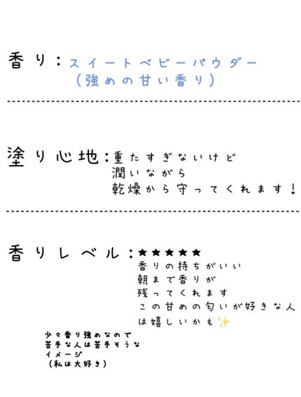 ゴートミルクボディーローション/GOAT'S MILK/ボディクリームを使ったクチコミ(3枚目)