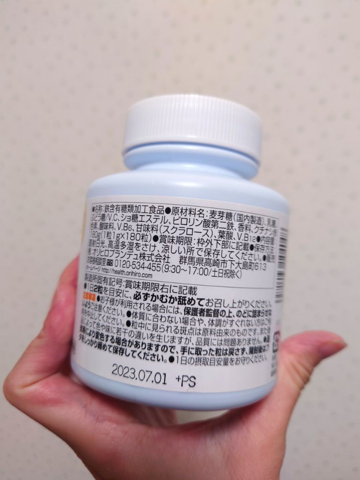 MOST チュアブル 鉄/オリヒロ/健康サプリメントを使ったクチコミ（3枚目）