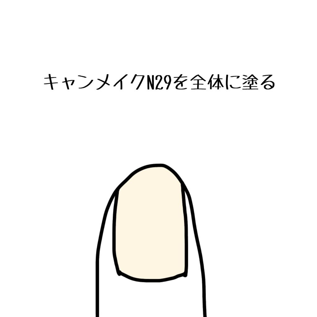 カラフルネイルズ/キャンメイク/マニキュアを使ったクチコミ(5枚目)