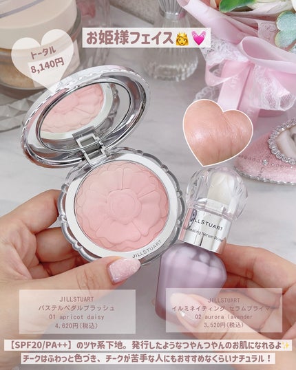 ぴーちゃん🧡インスタでコメント返信 on LIPS 「☑︎スライドすればする程お安くなります💰☑︎2,500Ver...」(5枚目)