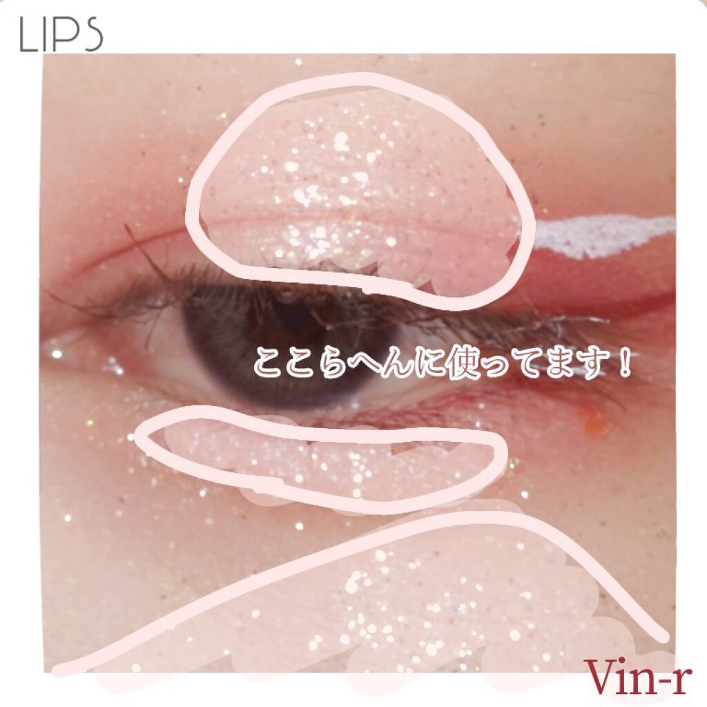 JUDYDOLL ソフトシャインカラーアイシャドウのクチコミ「春節(中国の新年)メイクのときに使った激かわなグリッター✨

Judyboll
ソフトシャイン.....」（3枚目）