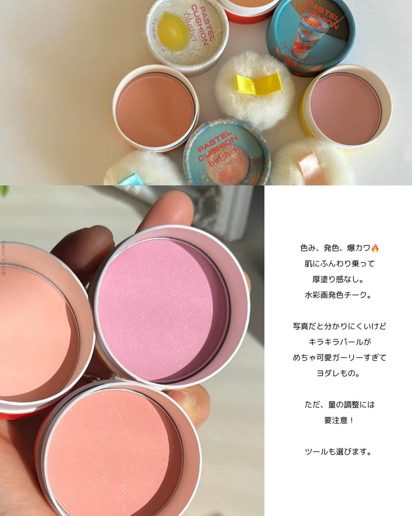 パステルクッションブラッシャー/THE FACE SHOP/パウダーチークを使ったクチコミ(6枚目)