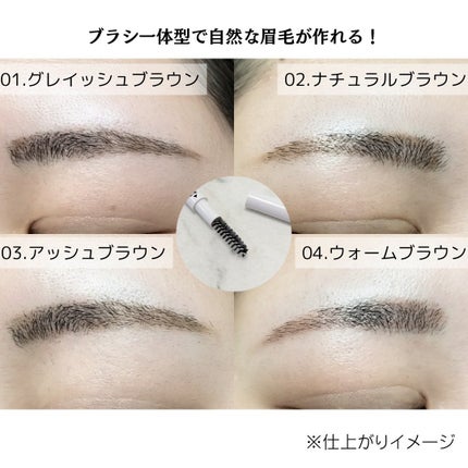 ブロウラッシュEX ウルトラスキニーペンシルブロウ N/ブロウラッシュ/アイブロウペンシルを使ったクチコミ(4枚目)