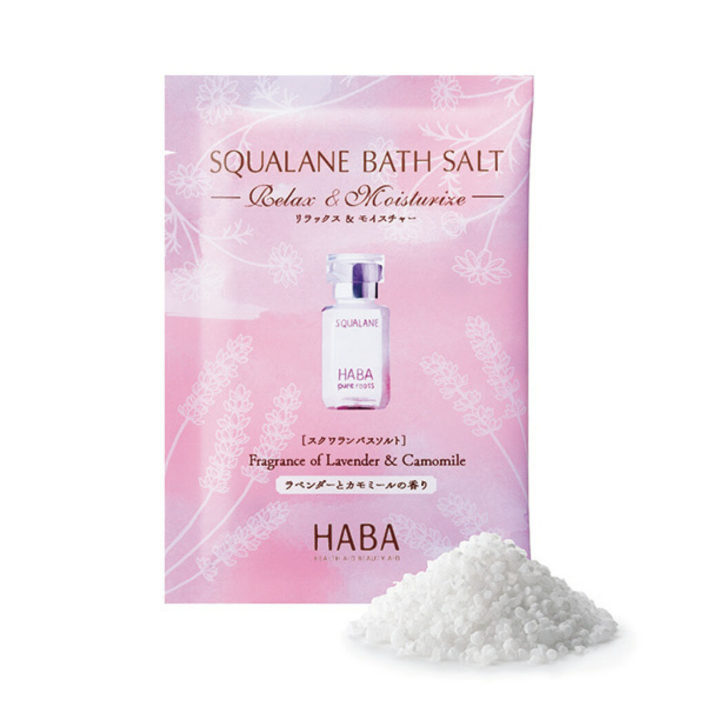 スクワランバスソルト リラックス＆モイスチャー / HABA
