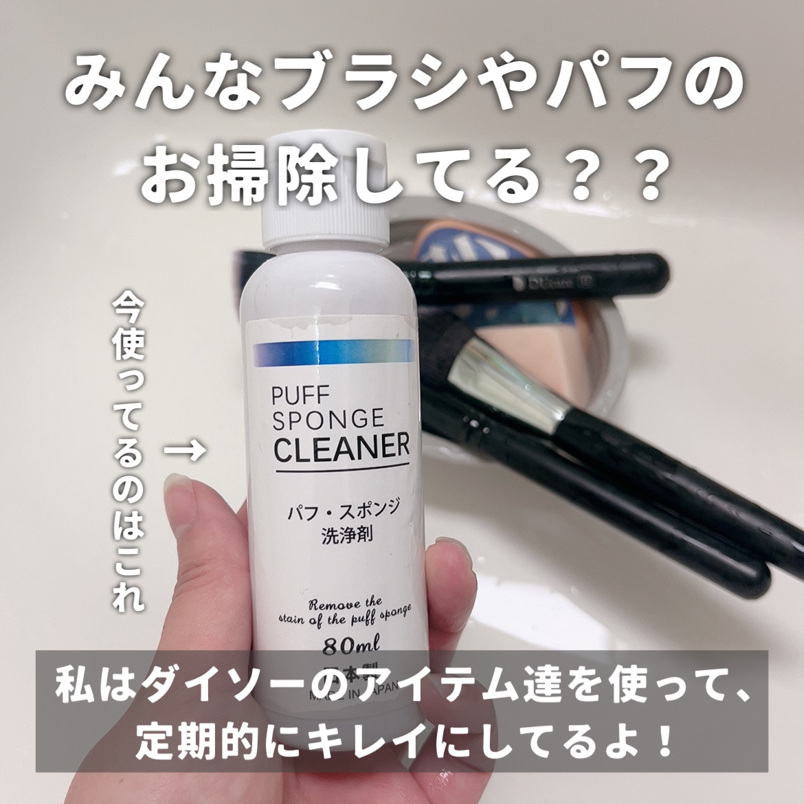 DUcare メイクブラシ/DUcare/メイクブラシを使ったクチコミ（2枚目）