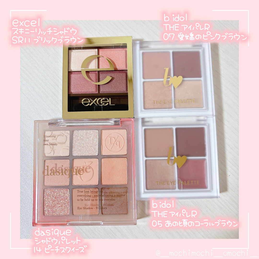 スキニーリッチシャドウ/excel/アイシャドウパレットを使ったクチコミ（2枚目）