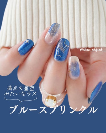 あかり｜ネイルポリッシュの色見本帖 on LIPS 「ほかの投稿はこちら@akari_selfnail__NAILH..」（1枚目）