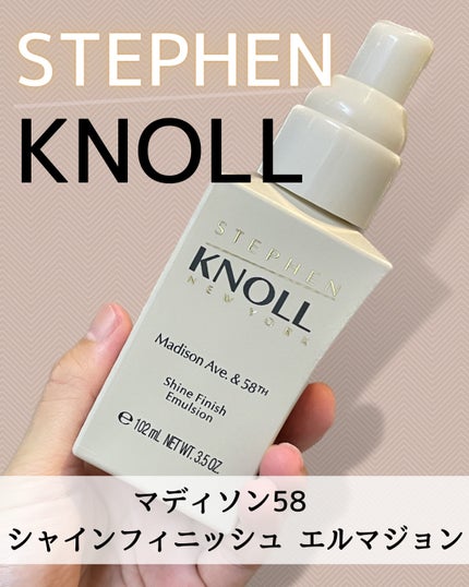 マディソン58 シャインフィニッシュ エマルジョン/スティーブンノル ニューヨーク/ヘアワックス・クリームを使ったクチコミ(1枚目)