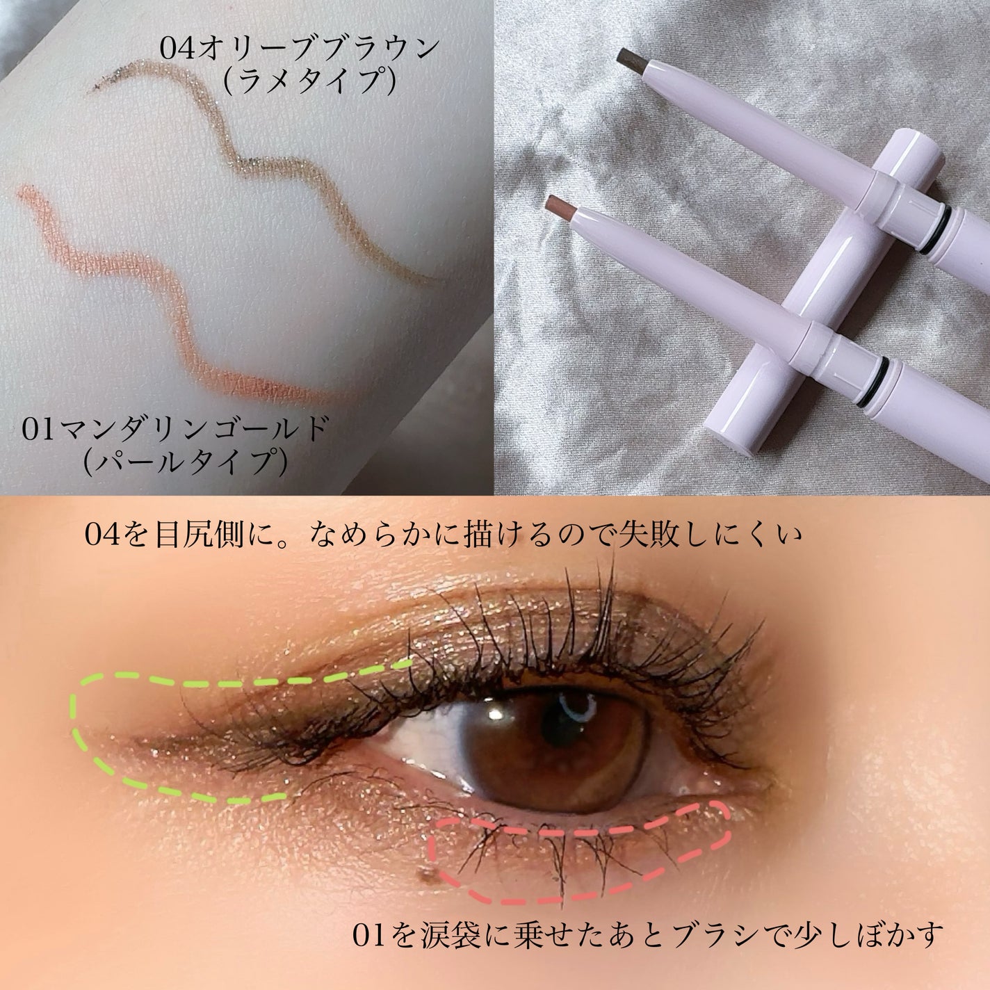 デイジードール クリーミーライナー/DAISY DOLL by MARY QUANT/ペンシルアイライナーを使ったクチコミ(2枚目)