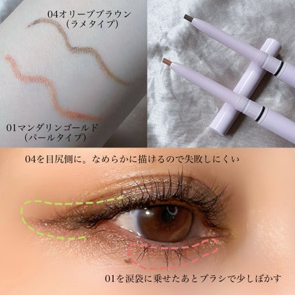 デイジードール クリーミーライナー/DAISY DOLL by MARY QUANT/ペンシルアイライナーを使ったクチコミ(2枚目)