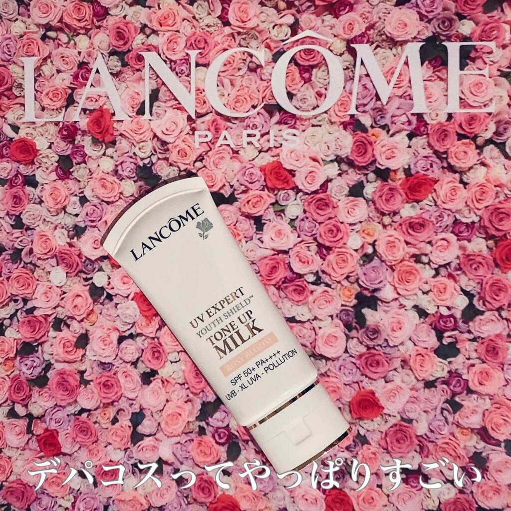 UV エクスペール トーン アップ ローズ/LANCOME/日焼け止め・UVケアを使ったクチコミ(1枚目)