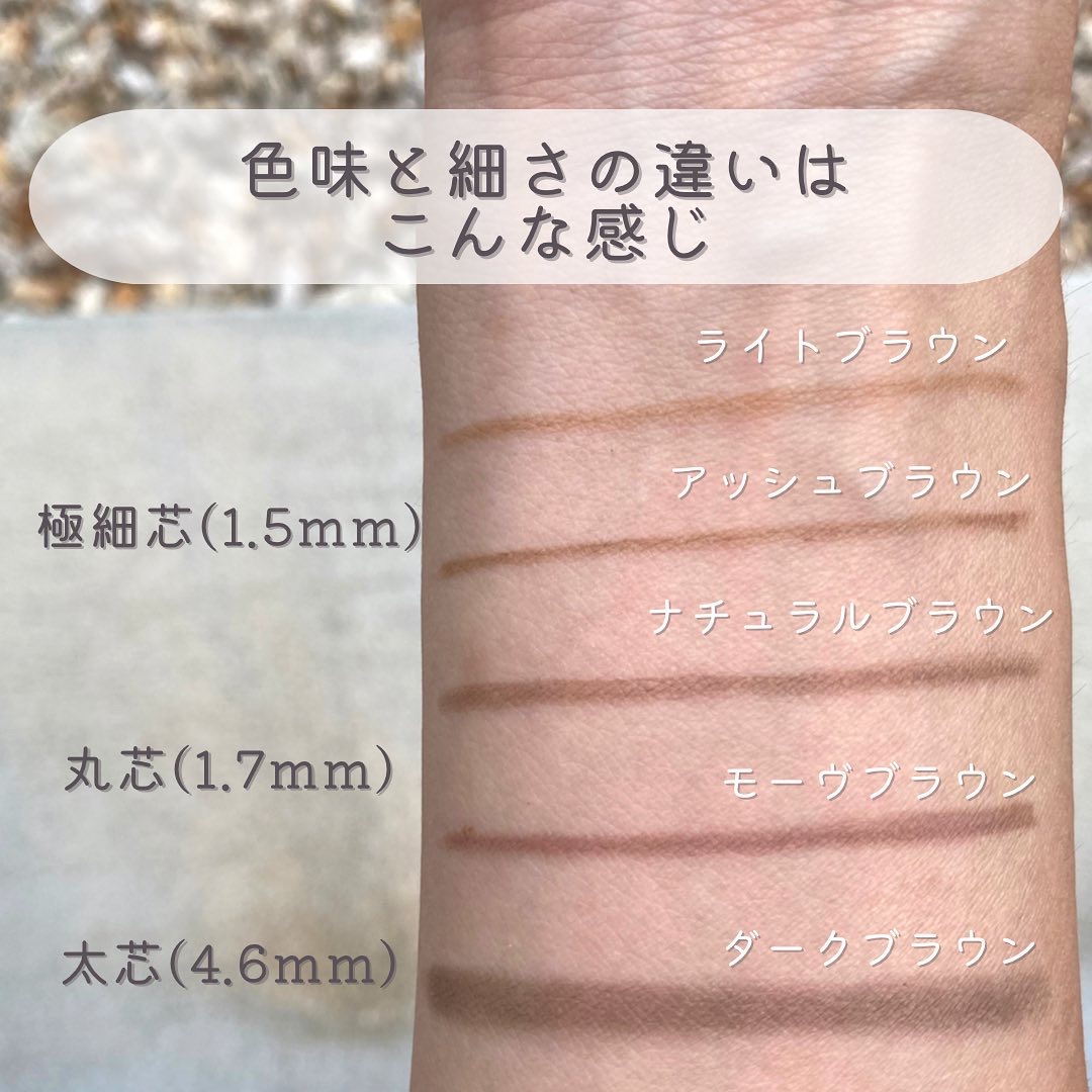 &. アイブロウペンシル極細芯/DAISO/アイブロウペンシルを使ったクチコミ（3枚目）