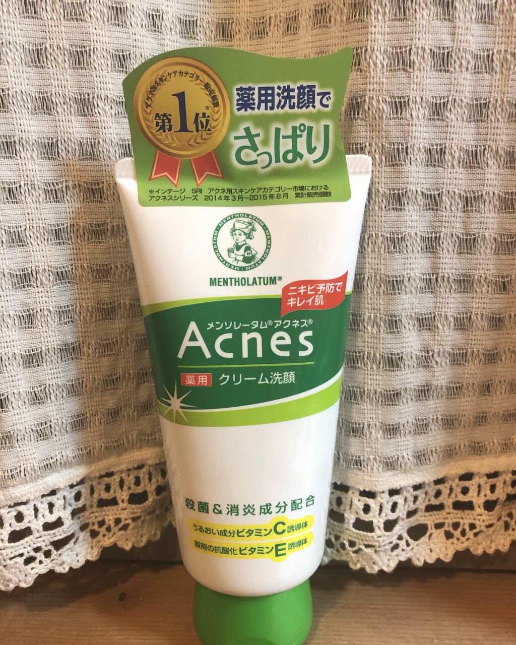 薬用クリーム洗顔/メンソレータム アクネス/洗顔フォームを使ったクチコミ（1枚目）