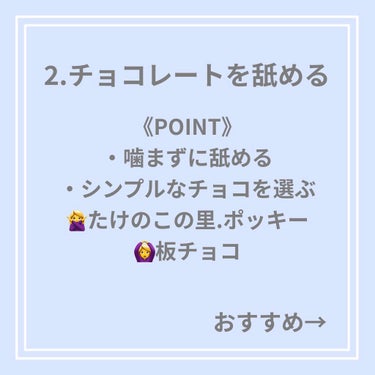 チョコレート効果　CACAO72％/明治/食品を使ったクチコミ（3枚目）